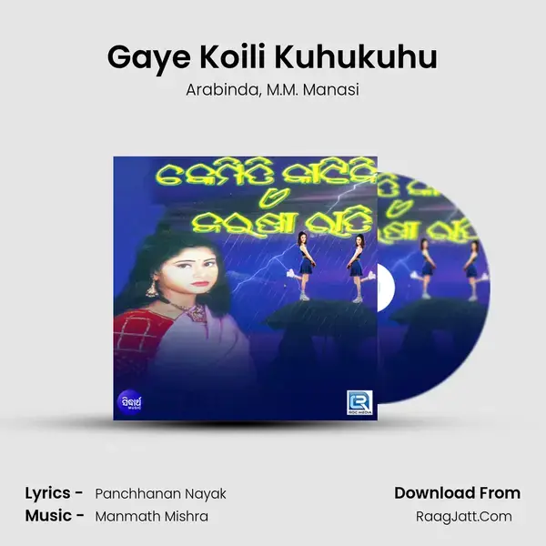 Gaye Koili Kuhukuhu Song mp3 | Arabinda