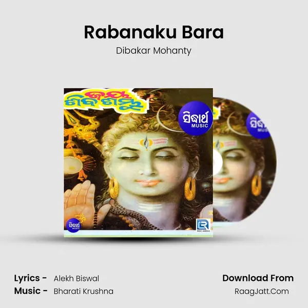 Rabanaku Bara mp3 song