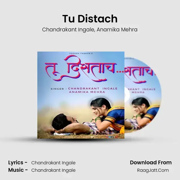 Tu Distach mp3 song