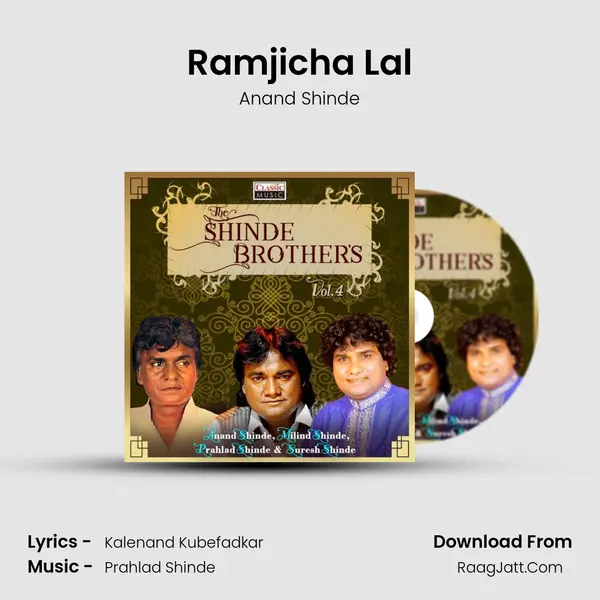 Ramjicha Lal mp3 song