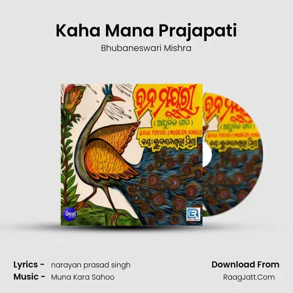 Kaha Mana Prajapati mp3 song