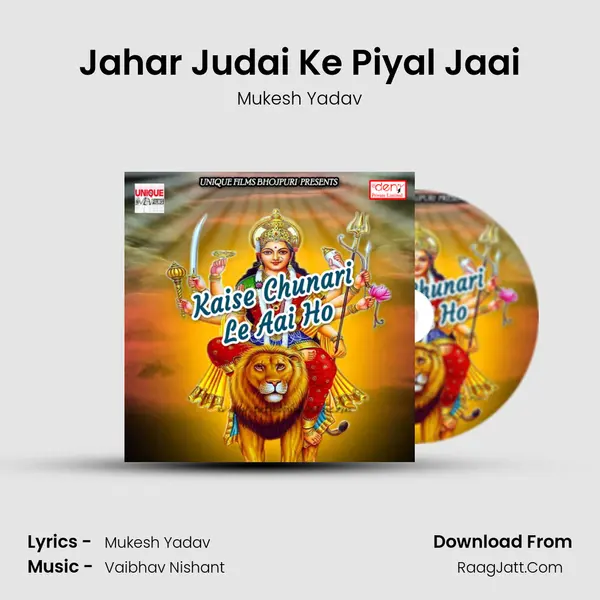 Jahar Judai Ke Piyal Jaai Song mp3 | Mukesh Yadav