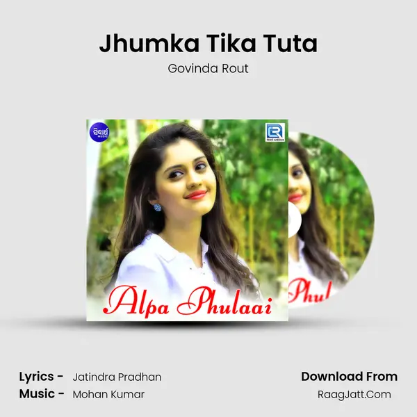 Jhumka Tika Tuta Song mp3 | Govinda Rout