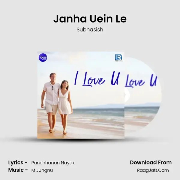 Janha Uein Le mp3 song