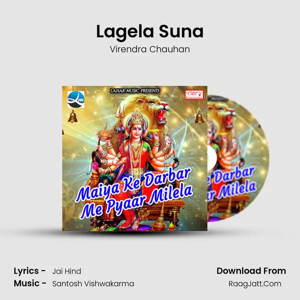 Lagela Suna Song mp3 | Virendra Chauhan