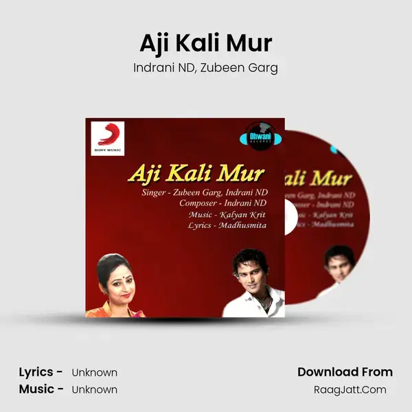 Aji Kali Mur Song mp3 | Indrani ND