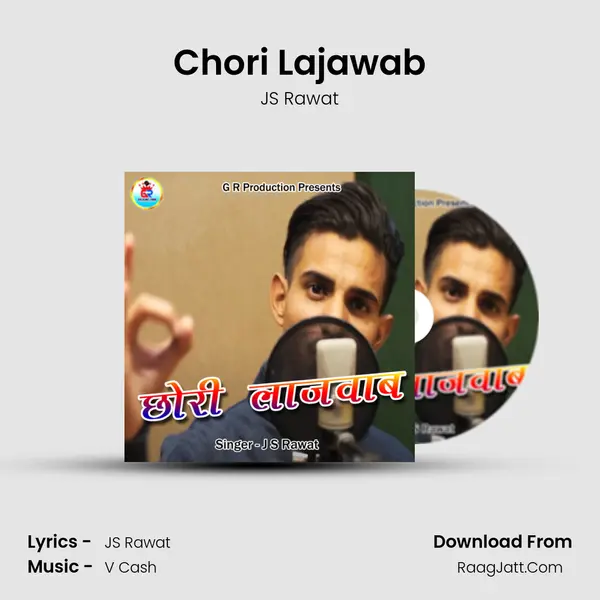 Chori Lajawab mp3 song