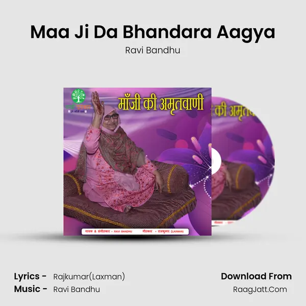 Maa Ji Da Bhandara Aagya mp3 song