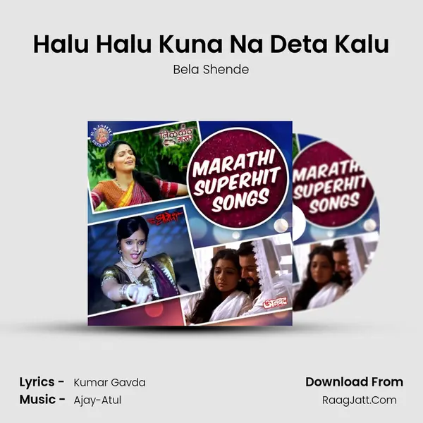 Halu Halu Kuna Na Deta Kalu Song mp3 | Bela Shende