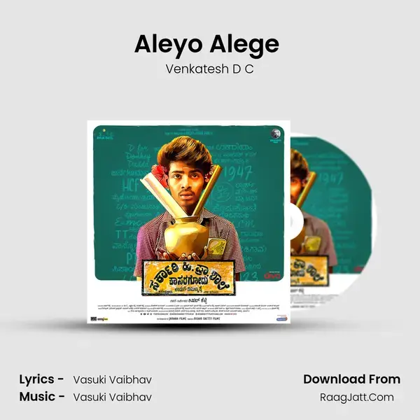 Aleyo Alege (Patho Song) Song mp3 | Venkatesh D C