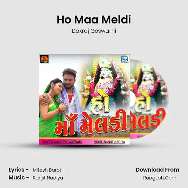 Ho Maa Meldi - Daxraj Goswami