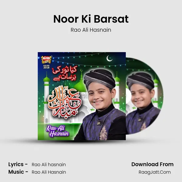 Noor Ki Barsat Song mp3 | Rao Ali Hasnain