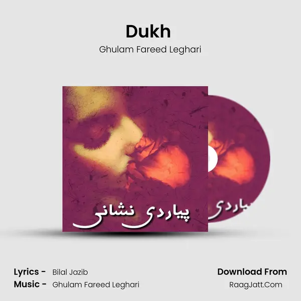 Dukh (Dohry Hi Dohry) mp3 song