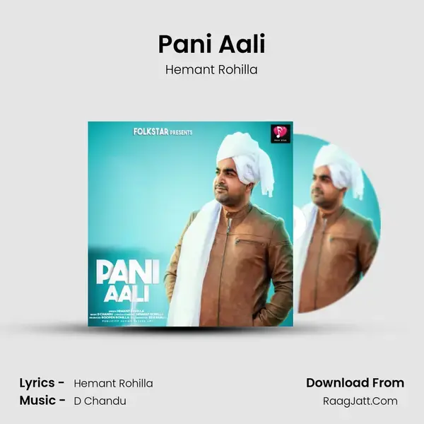 Pani Aali Song mp3 | Hemant Rohilla