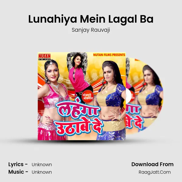 Lunahiya Mein Lagal Ba Song mp3 | Sanjay Rauvaji