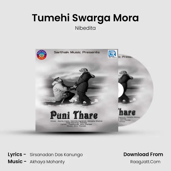 Tumehi Swarga Mora Song mp3 | Nibedita