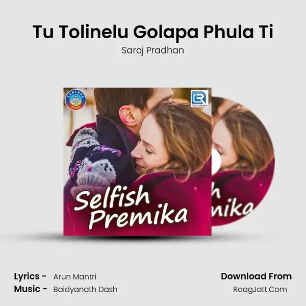 Tu Tolinelu Golapa Phula Ti mp3 song