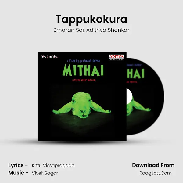 Tappukokura Song mp3 | Smaran Sai