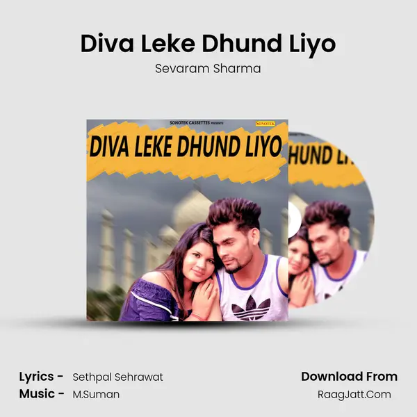 Diva Leke Dhund Liyo Song mp3 | Sevaram Sharma