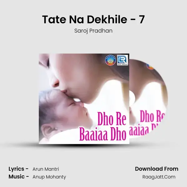 Tate Na Dekhile - 7 mp3 song