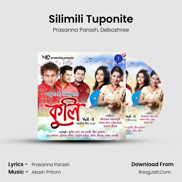 Silimili Tuponite Song mp3 | Prasanna Parash