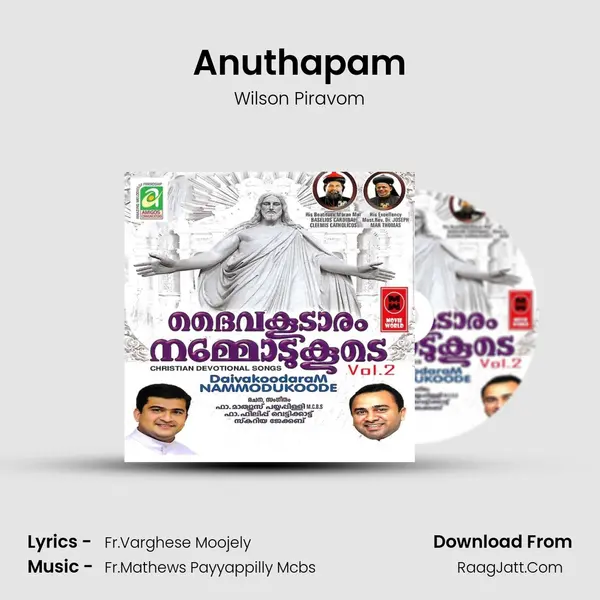 Anuthapam Song mp3 | Wilson Piravom