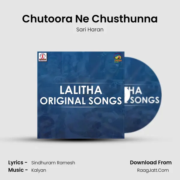 Chutoora Ne Chusthunna mp3 song