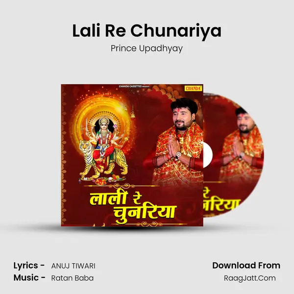 Lali Re Chunariya mp3 song