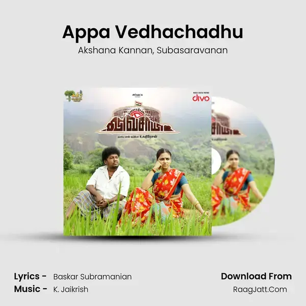 Appa Vedhachadhu Song mp3 | Akshana Kannan