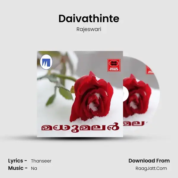 Daivathinte(F) mp3 song