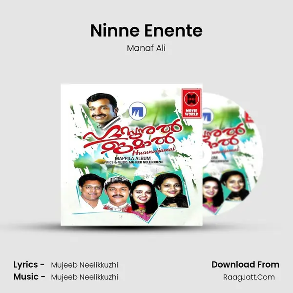 Ninne Enente Song mp3 | Manaf Ali