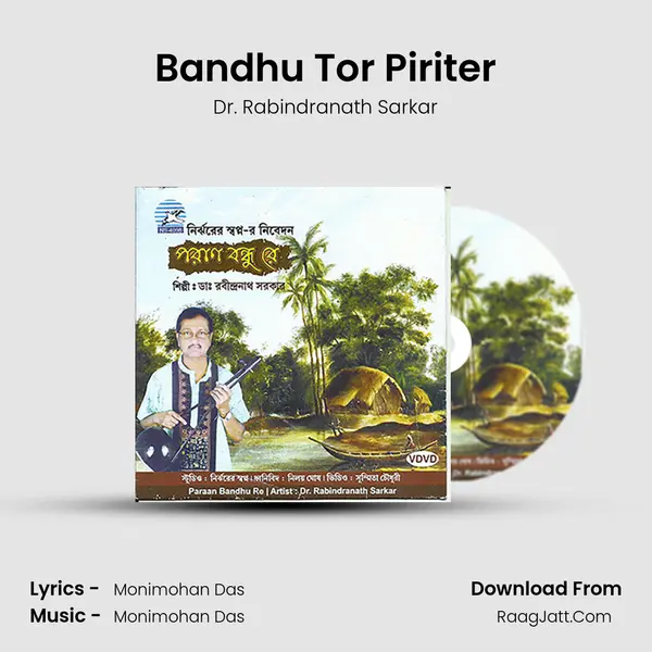 Bandhu Tor Piriter mp3 song