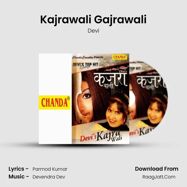 Kajrawali Gajrawali Song mp3 | Devi