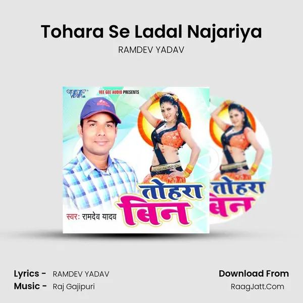 Tohara Se Ladal Najariya mp3 song