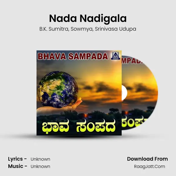 Nada Nadigala mp3 song