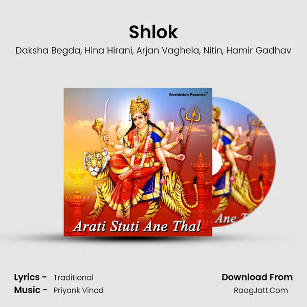 Shlok mp3 song