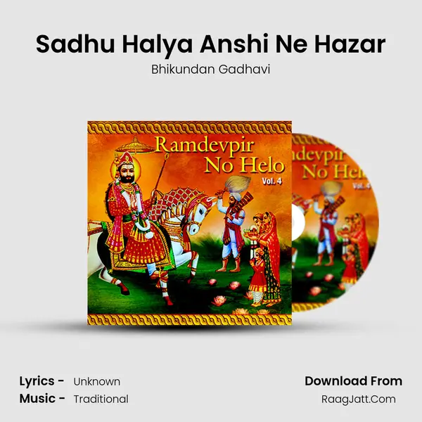 Sadhu Halya Anshi Ne Hazar Song mp3 | Bhikundan Gadhavi