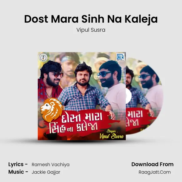 Dost Mara Sinh Na Kaleja - Vipul Susra