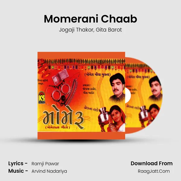 Momerani Chaab mp3 song