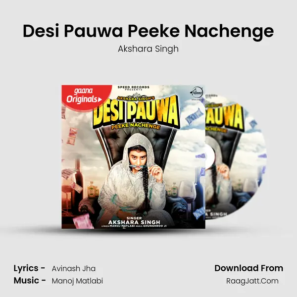 Desi Pauwa Peeke Nachenge - Akshara Singh