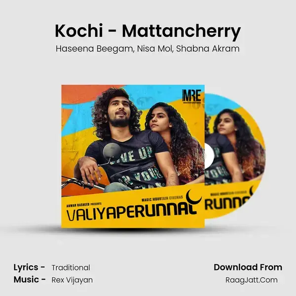 Kochi - Mattancherry Song mp3 | Haseena Beegam