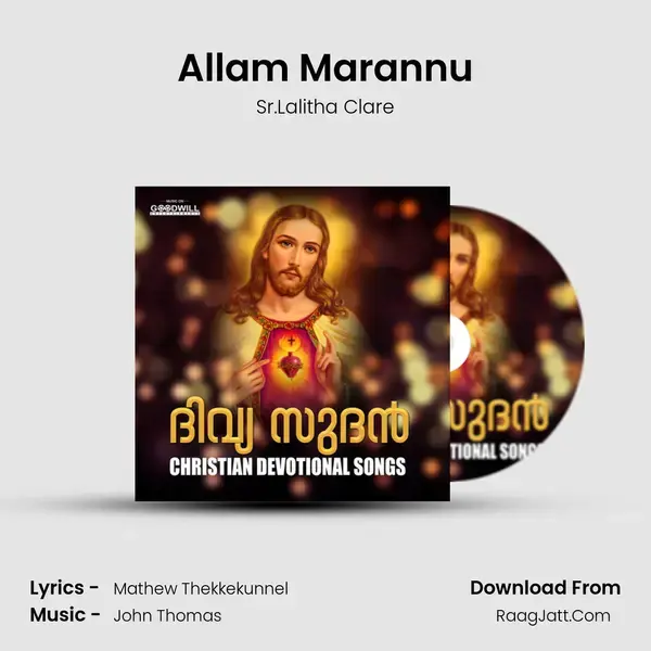 Allam Marannu Song mp3 | Sr.Lalitha Clare