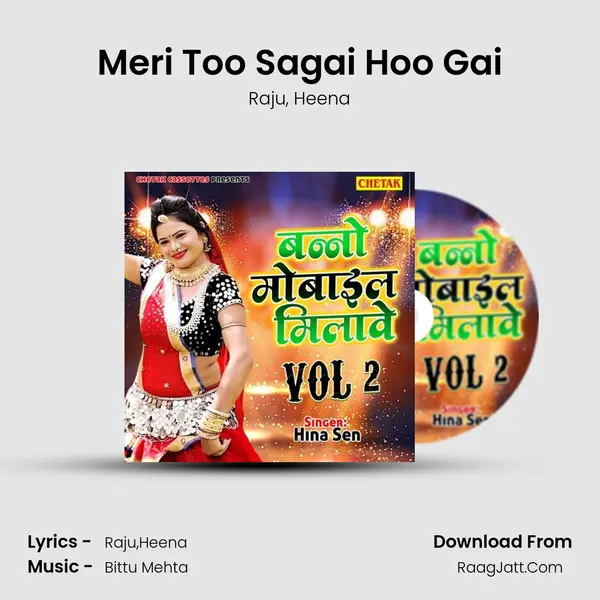 Meri Too Sagai Hoo Gai mp3 song