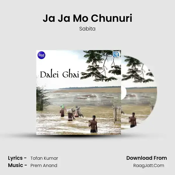 Ja Ja Mo Chunuri Song mp3 | Sabita