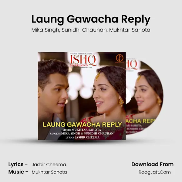 Laung Gawacha Reply mp3 song