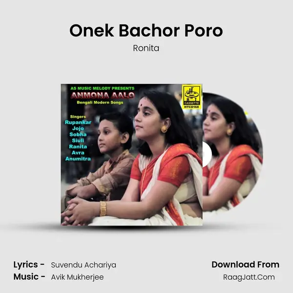 Onek Bachor Poro Song mp3 | Ronita