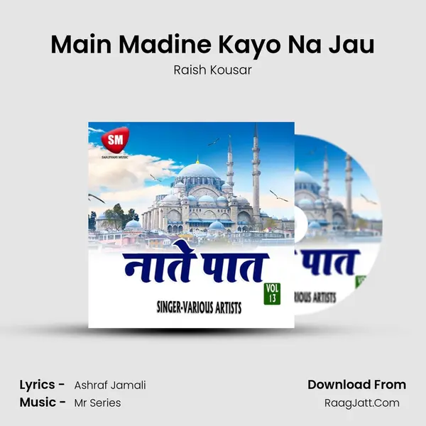 Main Madine Kayo Na Jau Song mp3 | Raish Kousar