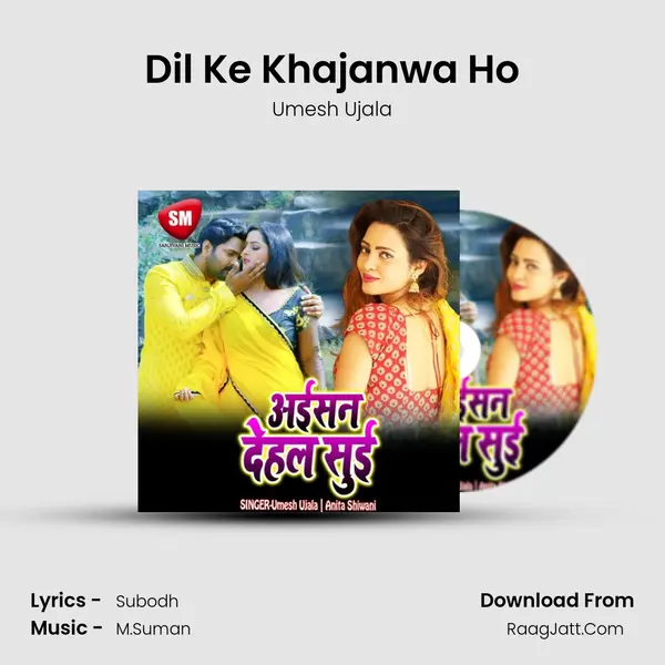 Dil Ke Khajanwa Ho mp3 song