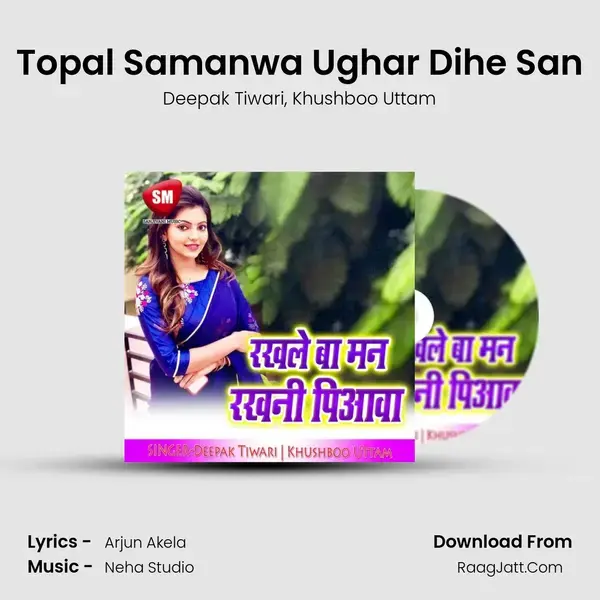 Topal Samanwa Ughar Dihe San mp3 song