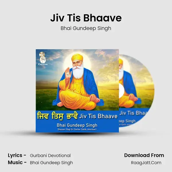 Jiv Tis Bhaave mp3 song